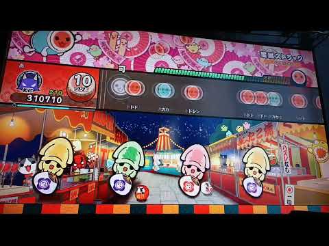 【太鼓の達人NS2体験版】引退ドンだーによる星屑ストラック(裏)
