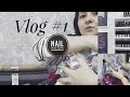 Vlog #1 nail мастера/ Много товара  с Вайлдберриз/Обзор кабинета