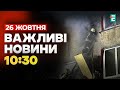 Другий день під обстрілом: Київ пережив нову атаку дронів!