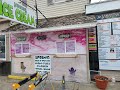 Some Cool Signs &amp; Front Facia for Samantha's Treats &amp; Sweets In Tully NY
