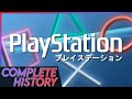 The Original PlayStation Changed Gaming Forever PS1 Complete History 