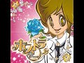 mint / シャンパン・コール "Glow" ~Everybody Happy (Instrumental Version)