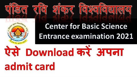 CBS EST 2021 | Center for Basic Science exam 2021 | Admit card download step by step #prsu #cbs_2021