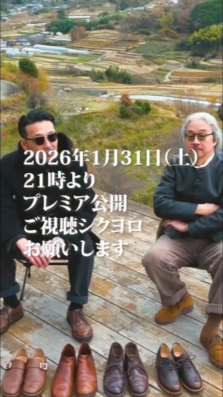 アニチューブ 片野英児【アニキ】 - YouTube