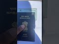 Received Work Permit In Zambia Indian In Zambia Zambia Workpermit