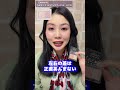 まるでガラスな最推しラメ💎CANMAKEラメマニア全色レビュー ✨