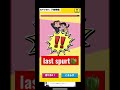 part34 【彼氏と彼女のラブゲーム👩‍❤️‍👨】 boyfriend and girlfriend love games #バレずに連打　#スマホゲーム