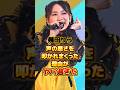 幾田りら 声の悪さを叩かれまくった理由がヤバ過ぎた　#アーティスト #ボカロ #弾き語り #雑学 #幾田りら #ikura #yoasobi #ヨアソビ #よあそび