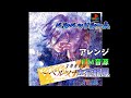 女神異聞録ペルソナ 0110 0010 ベルベットルーム 0020_FM +8.0dB 2loop fade