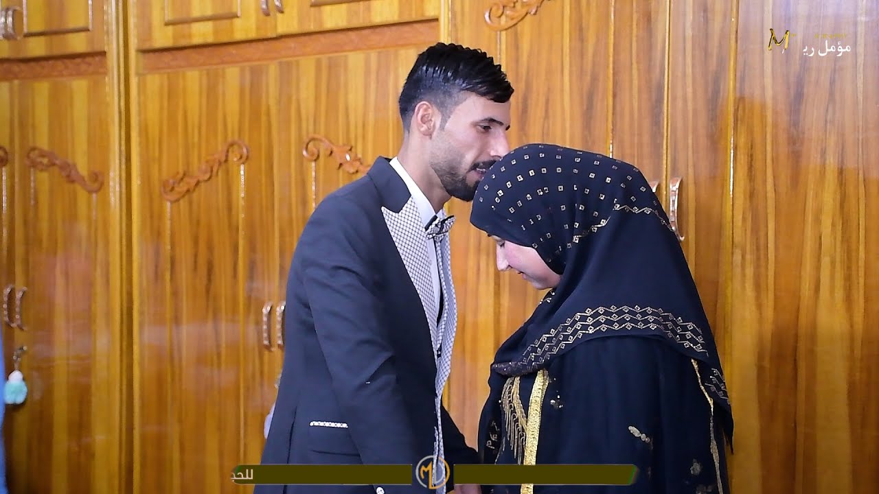 زفاف الحبيب ( عباس علي فرج ) الف مبروك حبيبي 07713269749