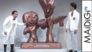 霜降り明星、明星食品と念願のコラボ！「霜降り明星食品」の会長＆社長に就任　銅像に「気持ち悪っ」