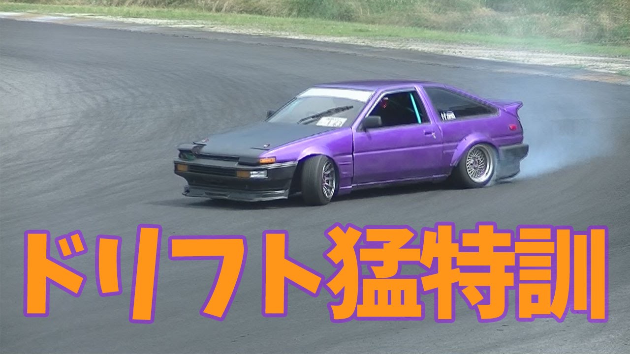 Ae86 間瀬サーキット ドリフト クラッシュあり 車載 Youtube