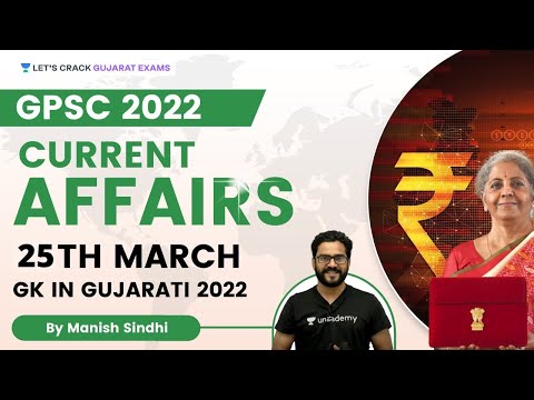 25th March 2022 | Current Affairs in Gujarati by Manish Sindhi l GK in Gujarati 2022 [GPSC 2022]