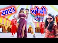 2023    rn music bhojpuri kabitayadav samarsinghnewbhojpurirunjhun