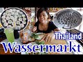 So gehen Märkte in Thailand - WASSERMARKT in Bangkok