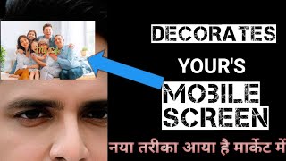 Unlock the Secret: How to Add Widget Photo to Your Mobile Screen screenshot 3