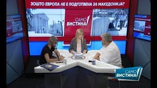 картинка: Димитар Апасиев и Петар Арсовски во „Само Вистина“ 17.10.2019 1 дел