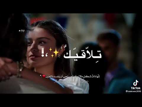 سارة الزكريا تاج الألماس 