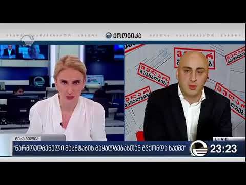 ეკა თუ თეა