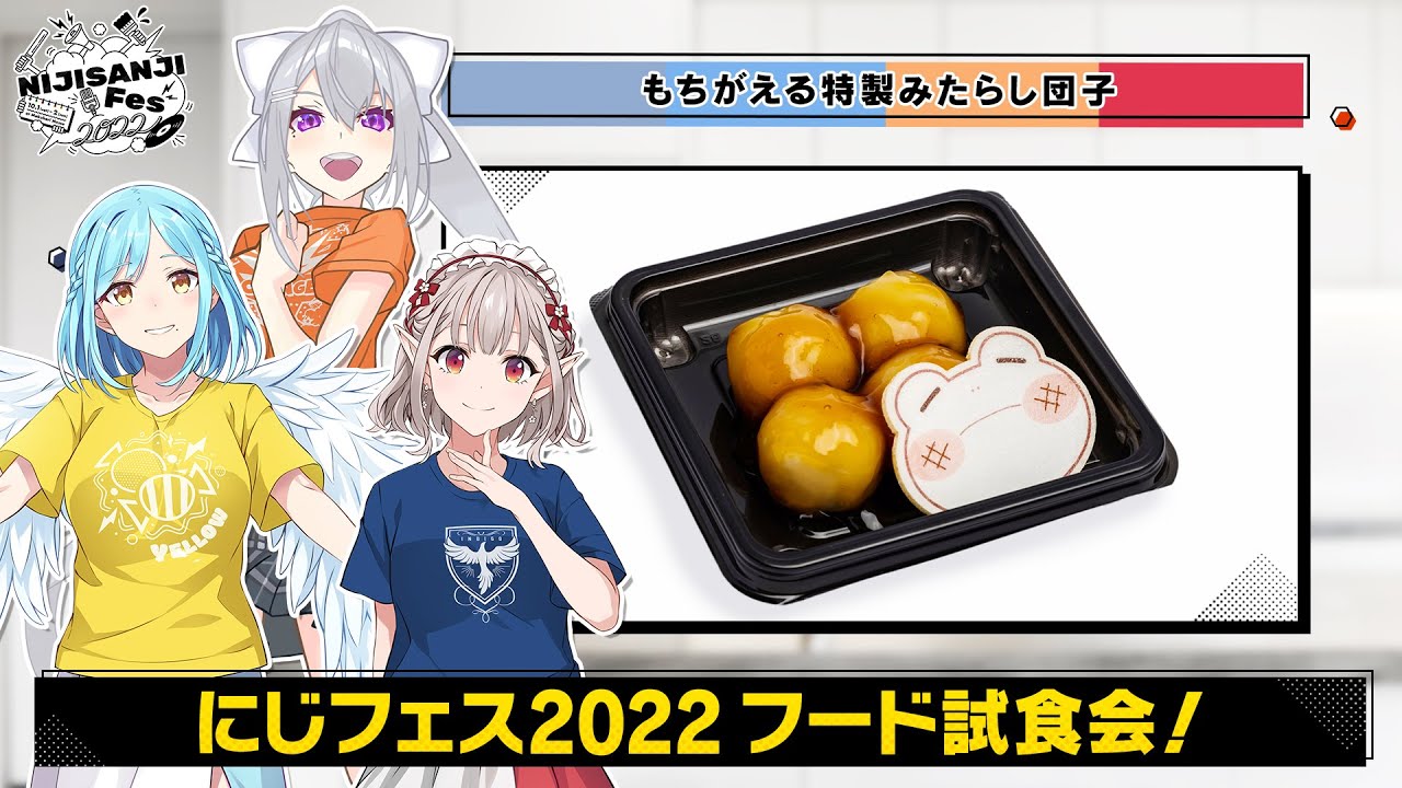 にじさんじ 樋口楓 ぴらるーく プレイマット にじさんじ 樋口楓 ぴら