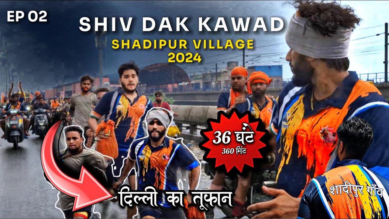 Shiv Dak Kawad Gangotri to Delhi 2024| दिल्ली की सबसे तेज़ कावड़|Dak Kawad Vlog| EP-2