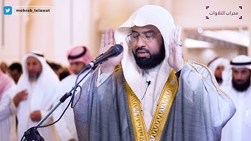 ما تيسر من صلاة قيام ليلة 25 رمضان 1443 هـ | الشيخ عبدالولي الأركاني | قناة محراب التلاوات والعلم