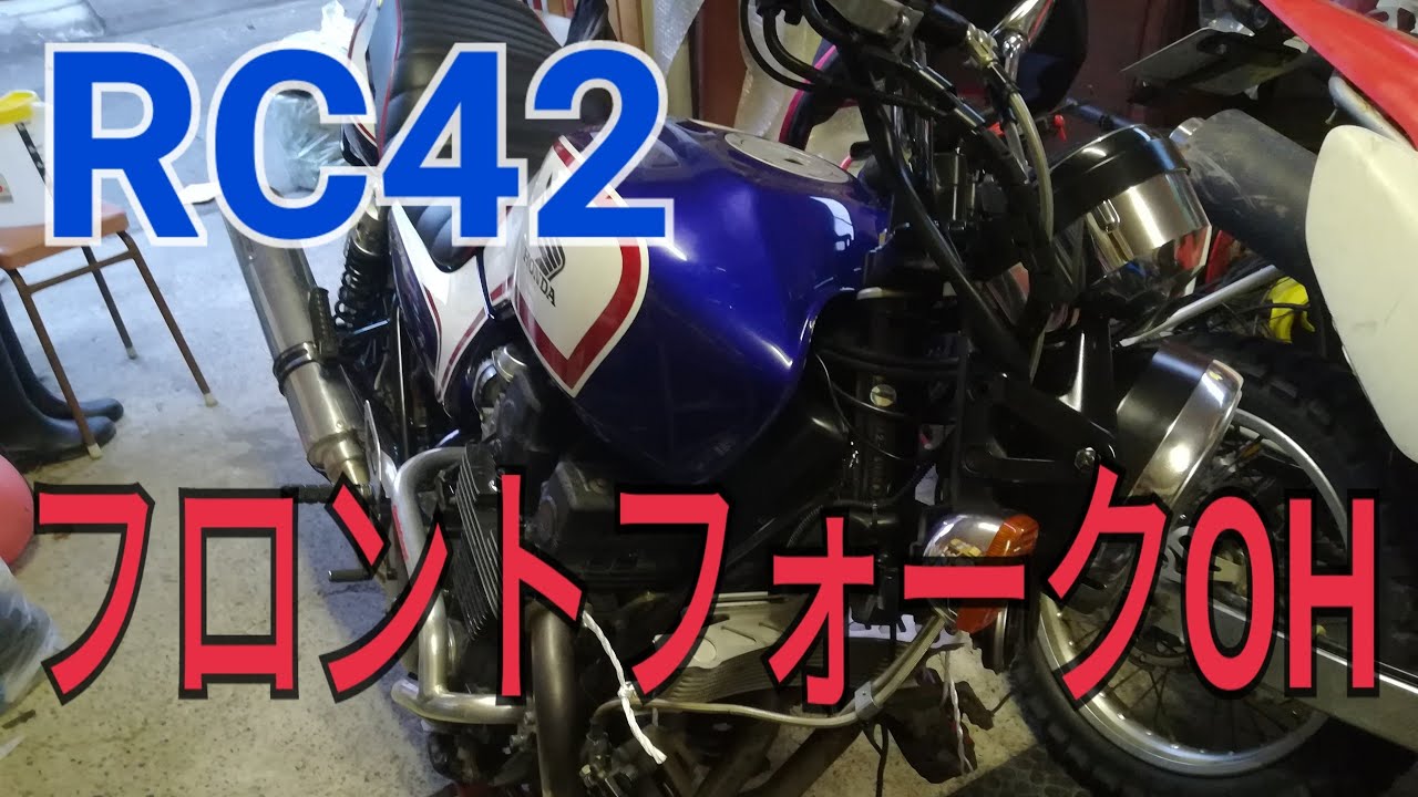 Motoblog] #14 I overhauled the front forks of my RC42 and CB750