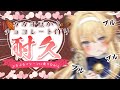 【料理配信/カメラ】ぶるぶるマシーンに乗りながらカカオ豆から手作りチョコレート作る！(？)【#レグライブ/のりプロ所属】