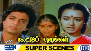 ஒழுங்க மாசம் மாசம் வாடகை கொடுத்தா | Koottu Puzhukkal | Raghuvaran | Chandrasekhar | Raj Movies