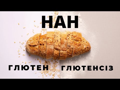 Video: Нанды диетадан чыгаруунун 3 жолу