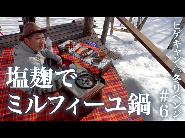 アメリカ横断から20年、実は愛用している意外なアレを紹介します
