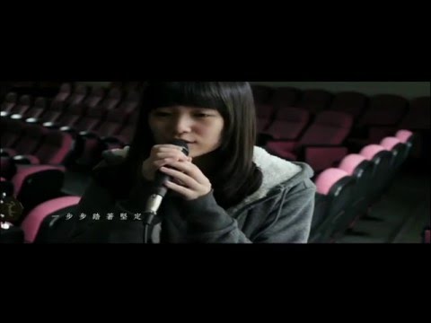 微電影{追夢者}主題曲__逐夢者 全新編曲版 - YouTube