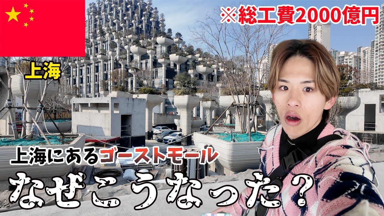 この見た目でゴーストモールなのヤベェって...