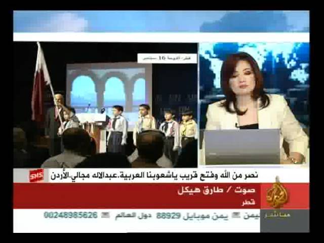 تغطية خاصة بشأن اعتزام السلطة الفلسطينية التقدم بطلب العضوية الكاملة في الأمم المتحدة