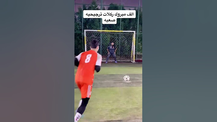 نهايت ركلات ترجيح