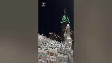 قراءة طيبة عطرة ما تيسر من سورة ( التوبة) للقارئ الشيخ فايح الحارثي