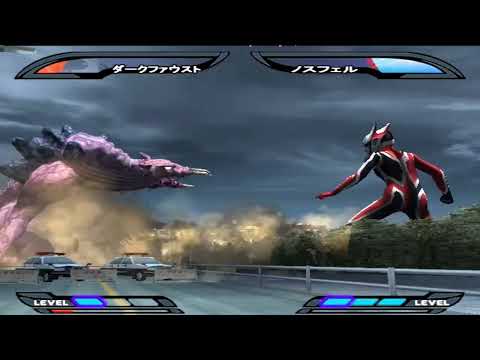 ULTRAMAN MELAWAN MONSTER AKATSUKI MERAH