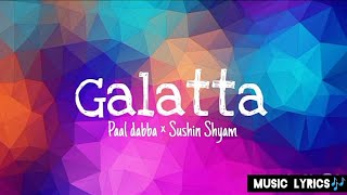 Aavesham | Song- Galatta (Lyrical) | Paal Dabba | Sushin Shyam | #musiclyrics
