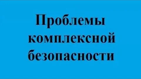 Какие больные представляют социальную опасность