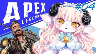 【Apex Legends】4レベ上げたら念願のランクだ～～！！！修行！レベル上げ！するゾ～～！！！【春ノ迷迷/One Lyric】