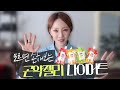 식욕잡는 최후의 방법(잘먹힘)