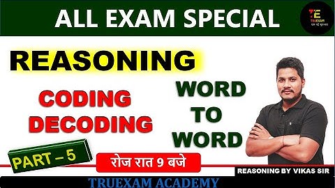 REASONING EXAM SPECIAL 05 CODING DECODING (LETTER TO NUMBER)  REASONING BY VIKAS SIR TRUEXAM
