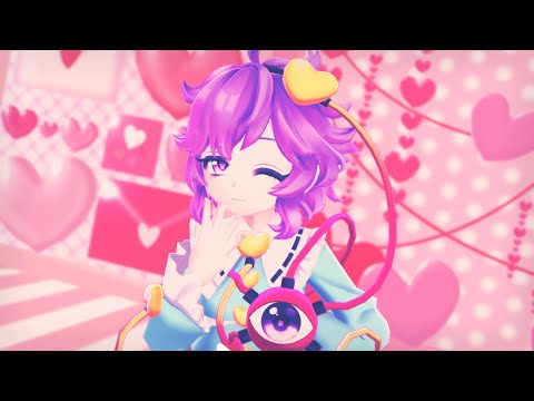 【東方MMD】Miy式古明地さとりで『シンデレラ』