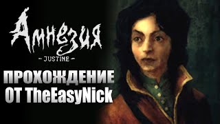 : Amnesia: The Dark Descent. DLC. Justine / .