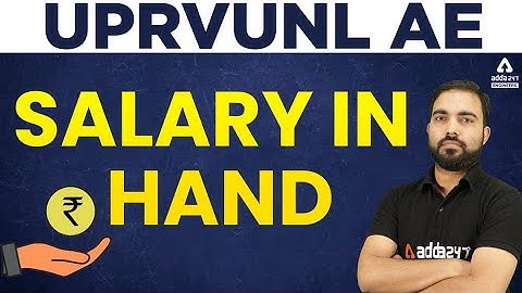 UPRVUNL AE Vacancy 2022 | UPRVUNL AE Salary in Hand