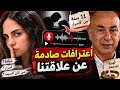 الخيانة سر الطلاق؟دان آدم تفتح النارعلى كابتن منتخب مصرحسام حسن..فيديو يكشف أسرارعلاقةاستمرت 11 سنة!