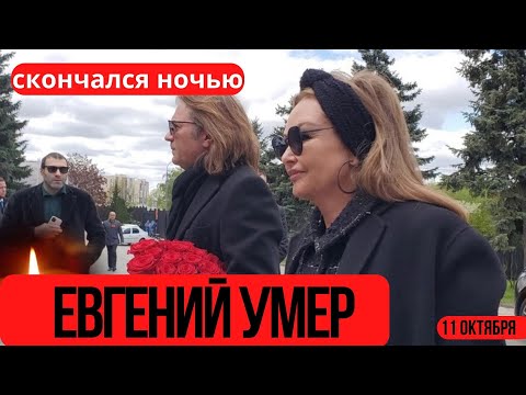 Сообщили Сегодня Утром...Его Сердце Остановилось...Скончался Знаменитый Советский и Российский Актер