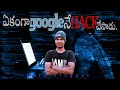 google hacked 30 minetes in telugu facts Hari vlogger #telugufacts #unkownfacts #10factstelugu