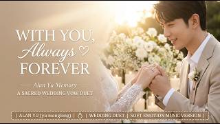 With You, Always (Duet) 💍 | Beautiful Romantic Wedding Song | Vow Ballad (Yu Menglong AI Version) screenshot 1