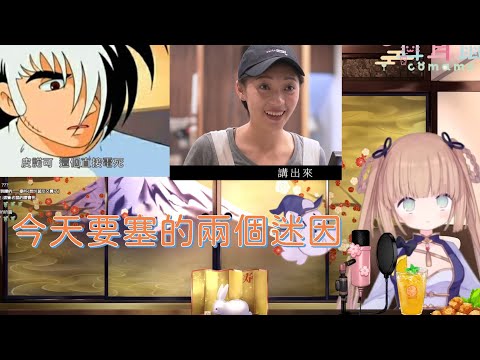 【茸茸鼠精華】想把自己電鼠 還有OO碰了就很舒服